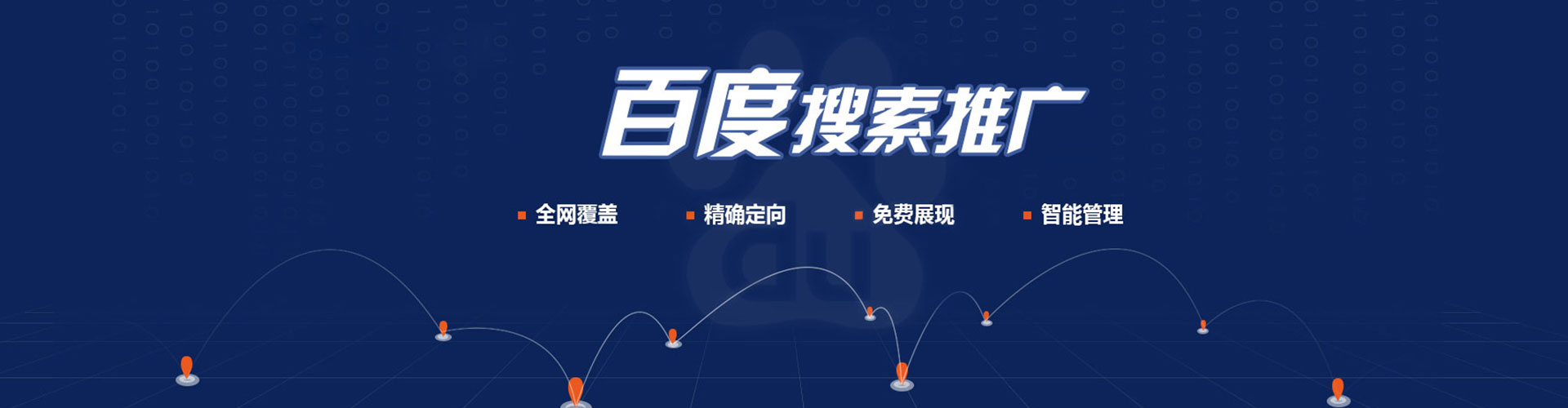 红河网络推广开户