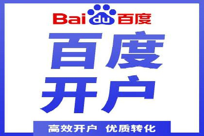 谷歌竞价广告优化技巧及某行业成功案例