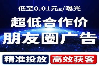某企业信息流广告投放全流程解析